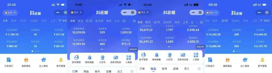 图片[2]-快手小店，专业团队全程代运营，你只需提供快手号，每日躺赚600+-鸭行天下创业社