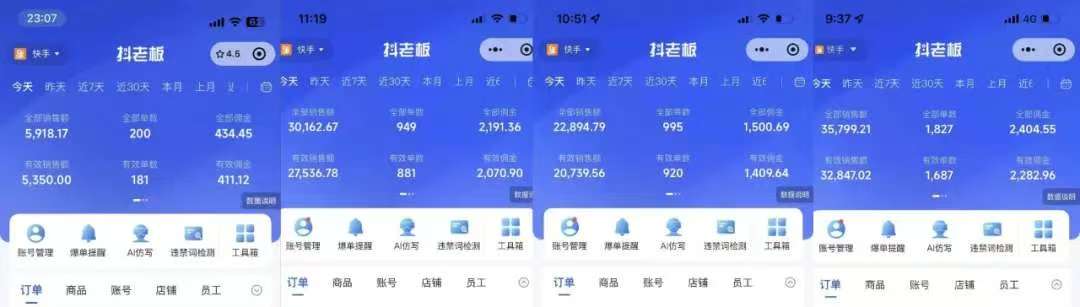 图片[1]-快手小店，专业团队全程代运营，你只需提供快手号，每日躺赚600+-鸭行天下创业社
