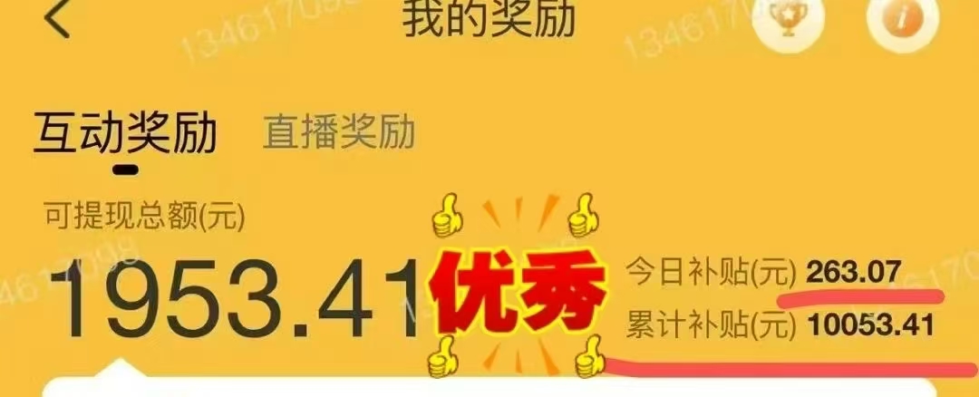 图片[1]-1小时狂赚300+，会打字就能赚，多劳多得，提现秒到！-鸭行天下创业社