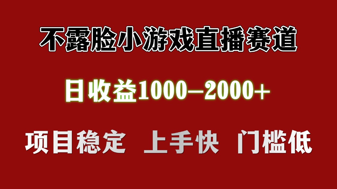 日收益1000+ 想做的拿出执行力 干就完了-鸭行天下创业社