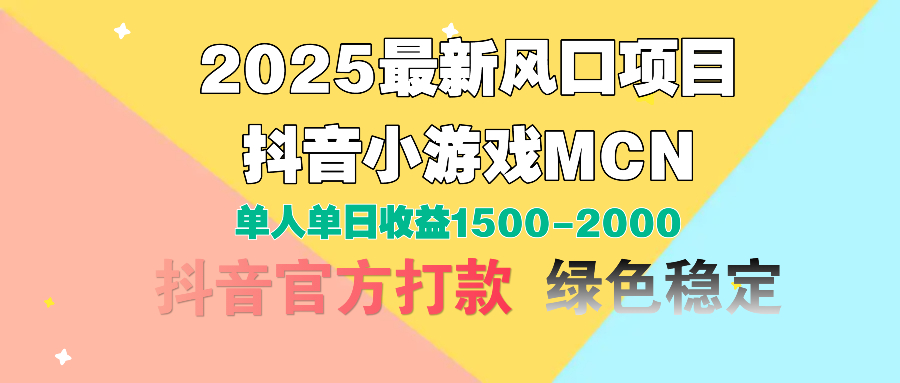 视频号创作分成计划，纯原创视频告收益，小白轻松上手，日入800+-鸭行天下创业社