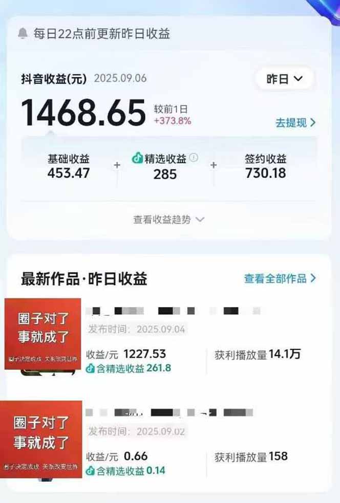 AI大案纪实短视频制作课，文案生成+剪辑教学+伙伴计划-鸭行天下创业社