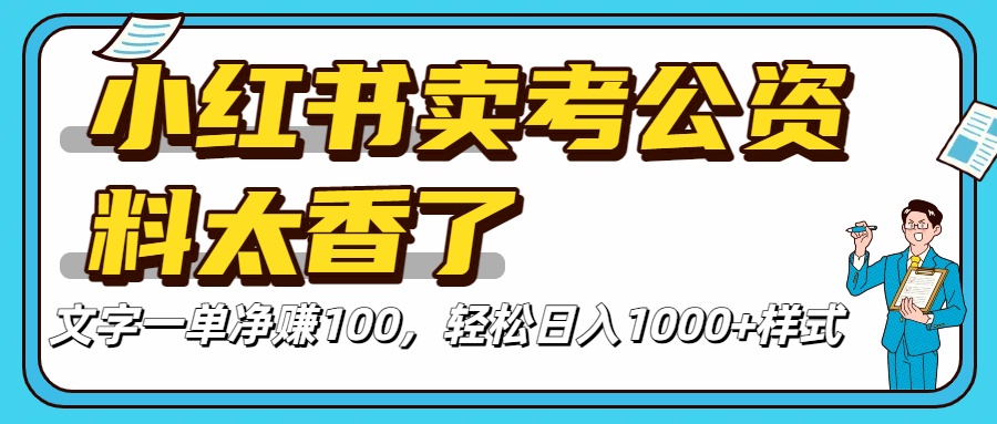 pdd虚拟电商一对一陪跑 适合人群 上班族 宝妈 大学生-鸭行天下创业社
