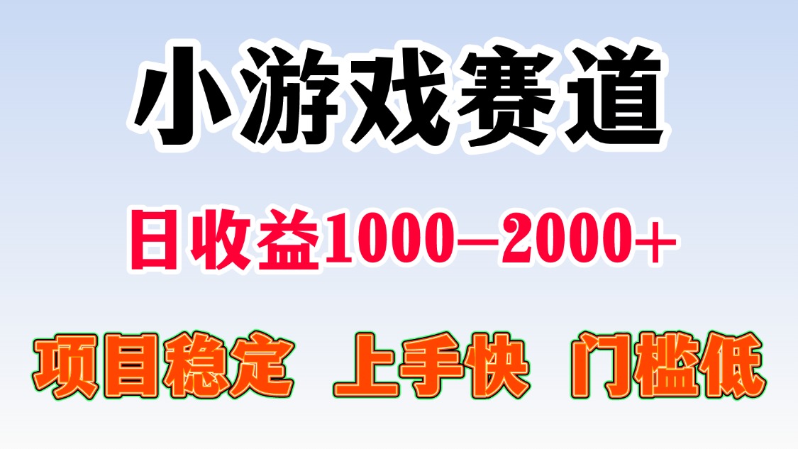 日收益500+ 长期项目,正规项目-鸭行天下创业社
