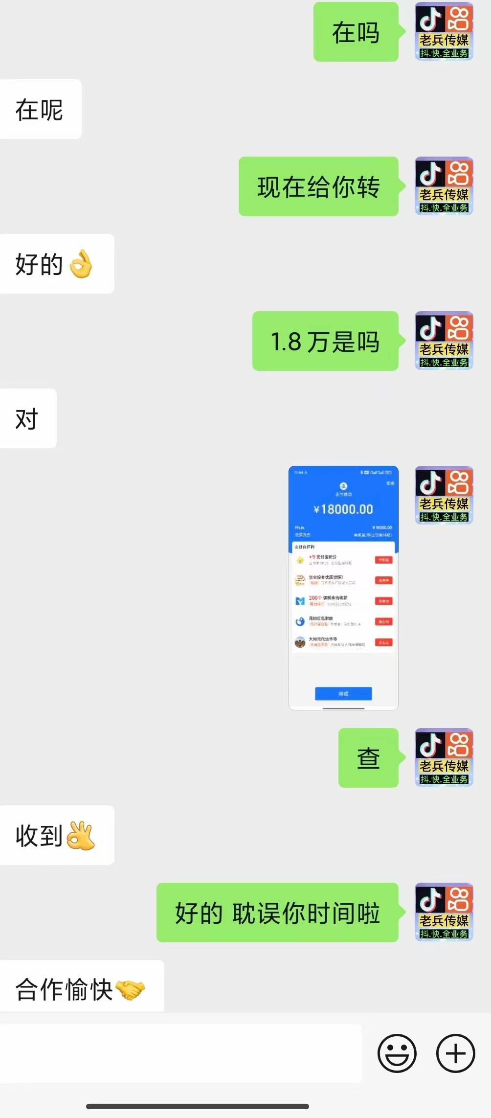 各位老板好，我们是做抖音快手账号服务的。-鸭行天下创业社