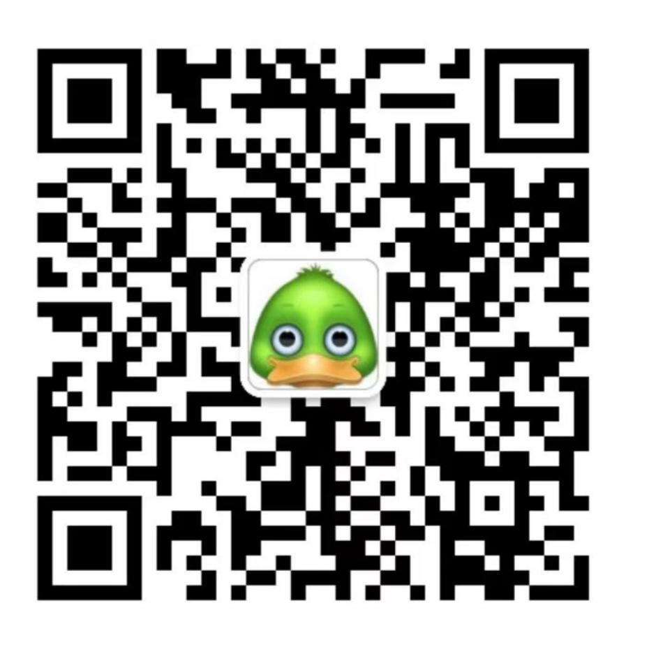 扫一扫加微信-鸭行天下创业社