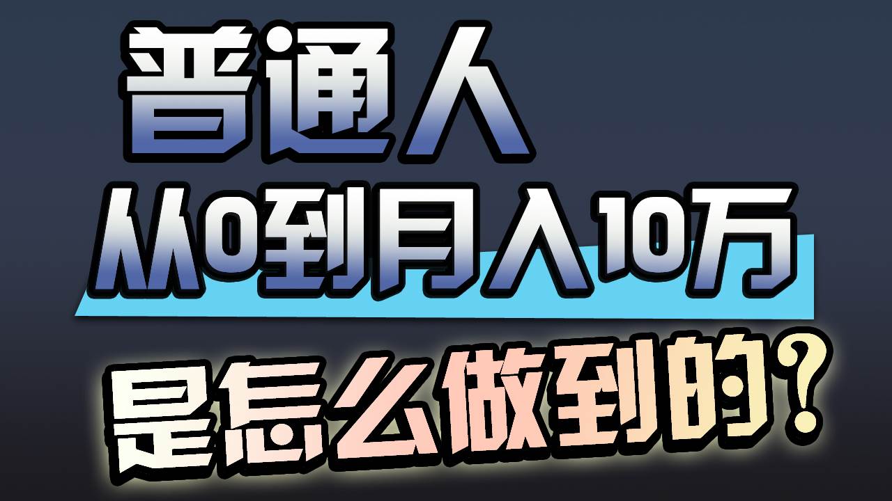 一年赚200万，闷声发财的小生意！-鸭行天下创业社