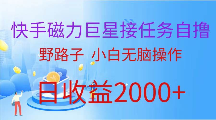 最新评论区极速截流技术，日引流300+创业粉，简单操作单日稳定变现4000+-鸭行天下创业社