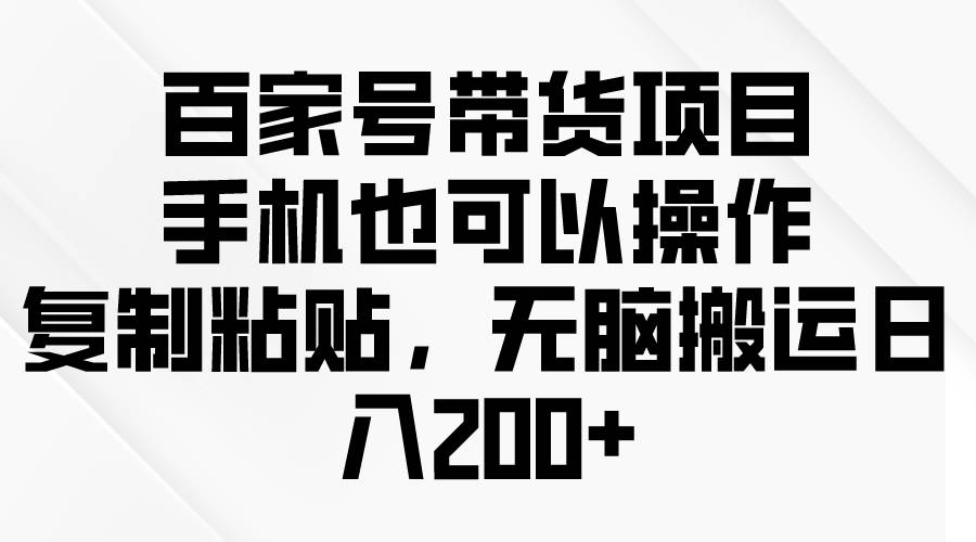 问卷调查2-5元一个，每天简简单单赚50-100零花钱-鸭行天下创业社