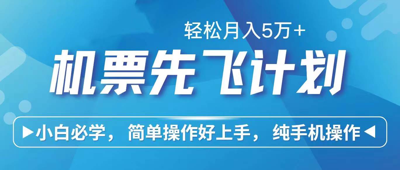 2024年闲鱼小红书暴力引流，傻瓜式纯手机操作，利润空间巨大，日入3000+-鸭行天下创业社